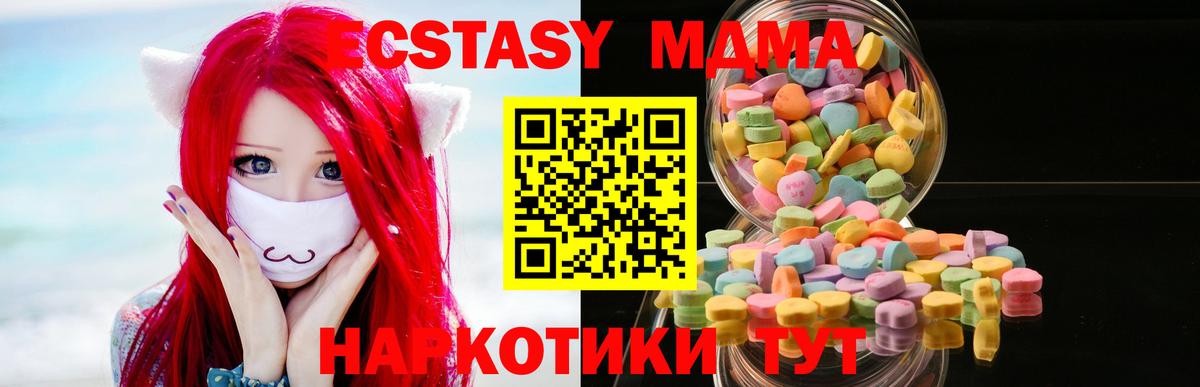 ЭКСТАЗИ 99% Можайск