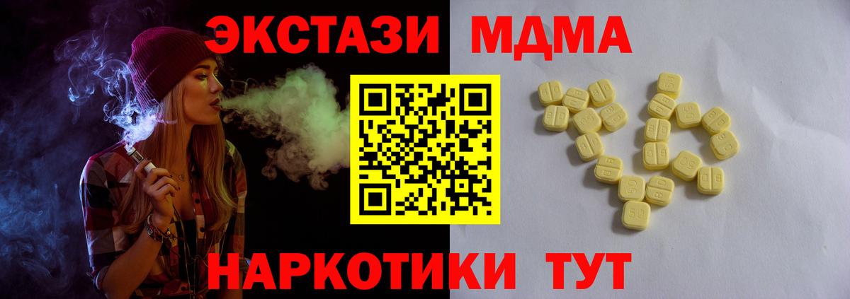 Экстази Punisher  Вход с VPN  Можайск  Экстази Punisher 