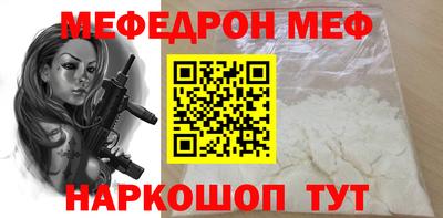 эйфоретик Бузулук