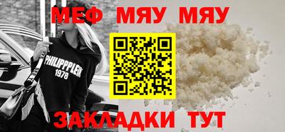 эйфоретик Бузулук