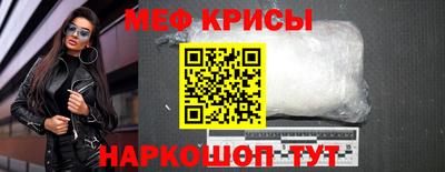 COCAINE Будённовск