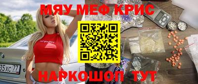 COCAINE Будённовск