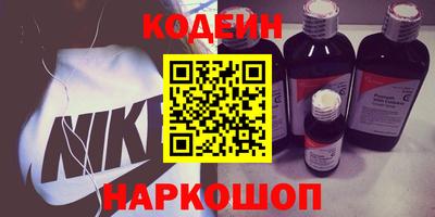 COCAINE Будённовск