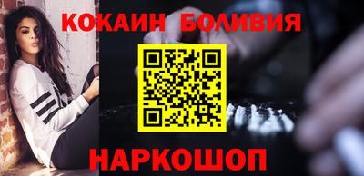 эйфоретик Бузулук