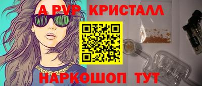 кокаин перу Бугуруслан