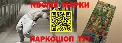 эйфоретик Бузулук