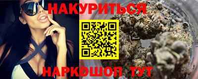 эйфоретик Бузулук
