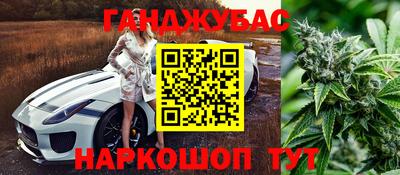 кокаин перу Бугуруслан