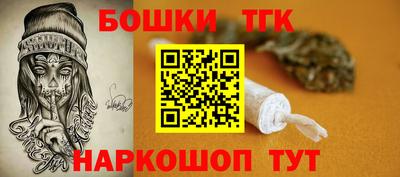 COCAINE Будённовск