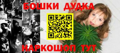 кокаин перу Бугуруслан