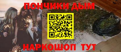 эйфоретик Бузулук