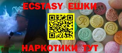 кокаин перу Бугуруслан