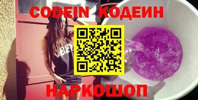 кокаин перу Бугуруслан