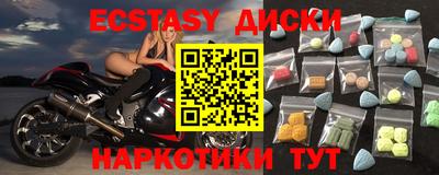 COCAINE Будённовск