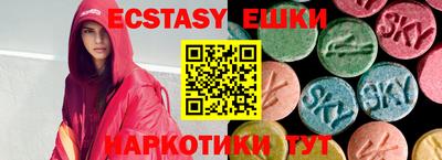 кокаин перу Бугуруслан