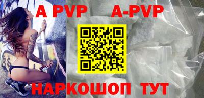 COCAINE Будённовск