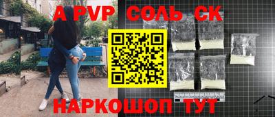 кокаин перу Бугуруслан