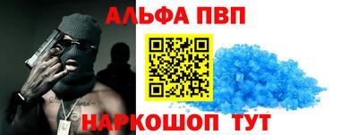 эйфоретик Бузулук
