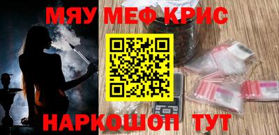 эйфоретик Бузулук