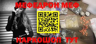 COCAINE Будённовск