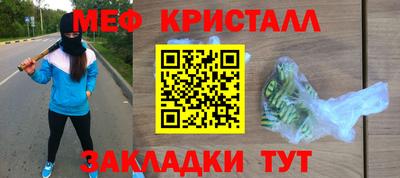 эйфоретик Бузулук