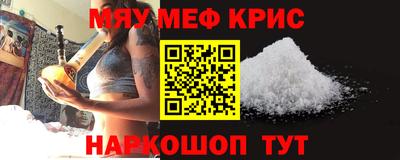 эйфоретик Бузулук
