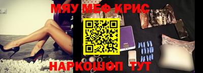 кокаин перу Бугуруслан