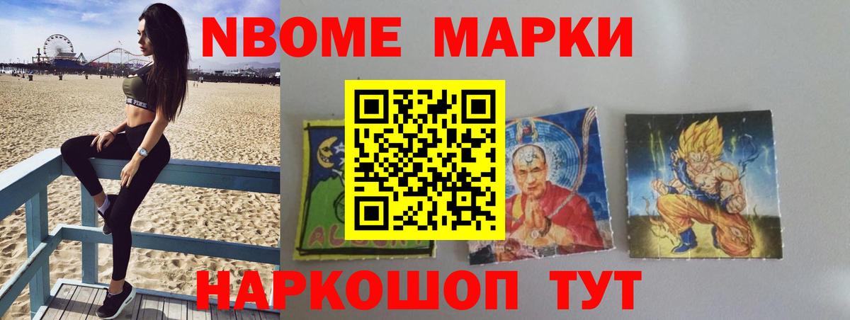 LSD-25 экстази ecstasy  Вход с VPN  Можайск 