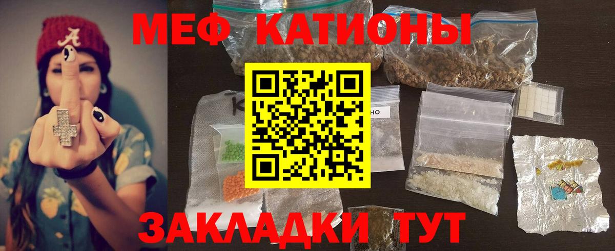 МЕФ мука Можайск
