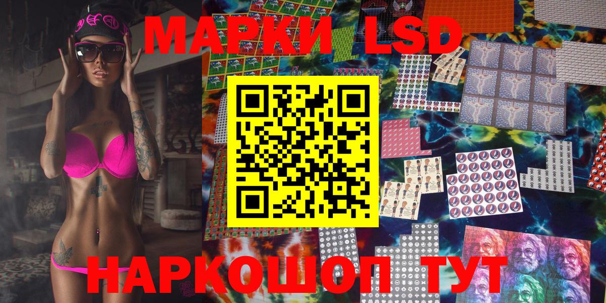 Марки N-bome 1,8мг Можайск